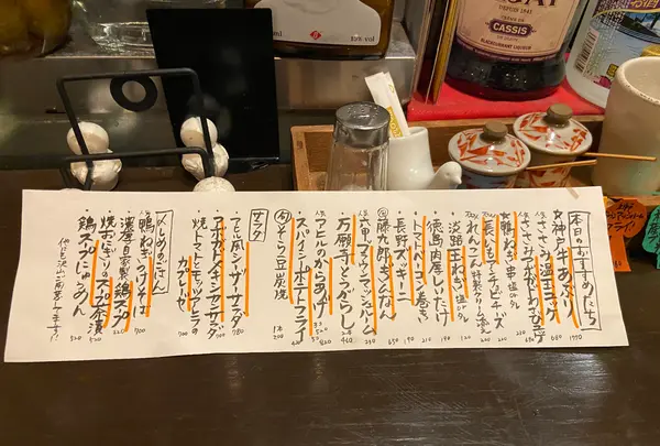アヒルの写真・動画_image_1532928