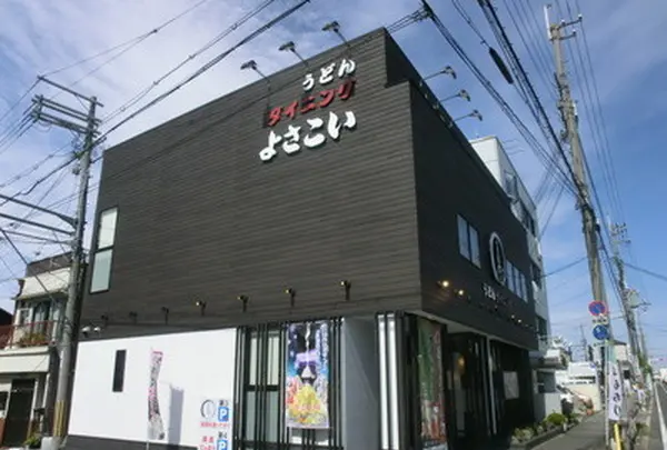 よさこい本店の写真・動画_image_153328