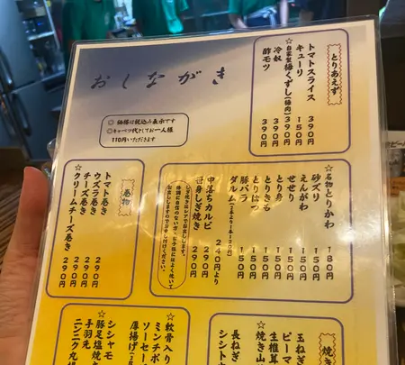 とりかわ 粋恭の写真・動画_image_1538294
