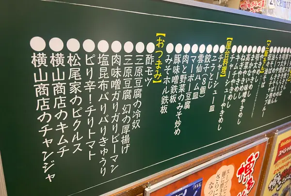 博多らーめんShin-Shin KITTE博多店の写真・動画_image_1538319