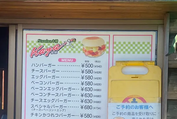 糸島食堂 本店の写真・動画_image_1538841