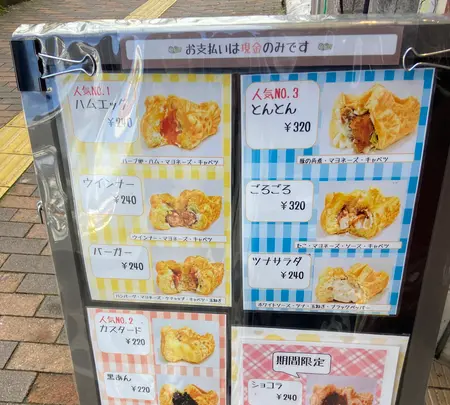 むっちゃん万十 西新店の写真・動画_image_1538878