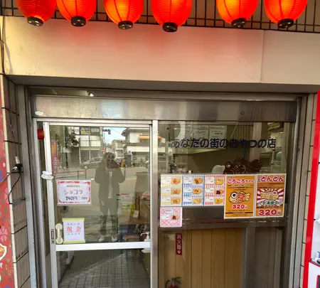 むっちゃん万十 西新店の写真・動画_image_1538879