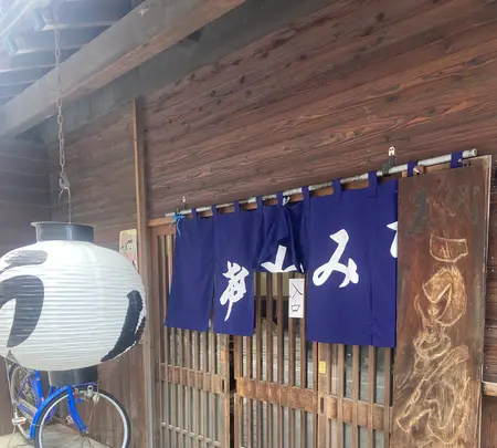 みやけうどんの写真・動画_image_1538882