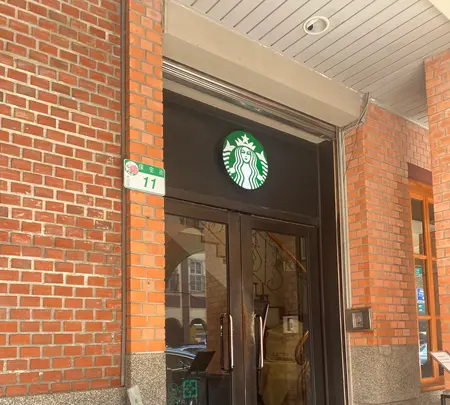 スターバックスコーヒー 保安店の写真・動画_image_1539552
