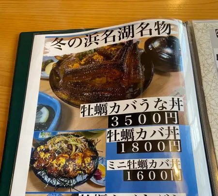 松の家の写真・動画_image_1544808