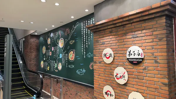 新千歳空港 北海道ラーメン道場の写真・動画_image_1553426