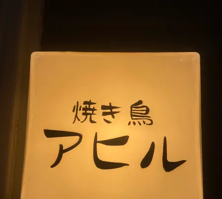 アヒルの写真・動画_image_1556298