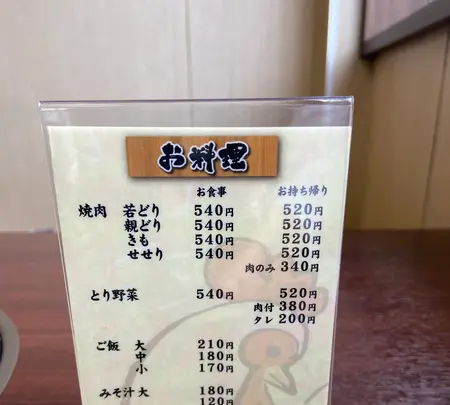 前島食堂の写真・動画_image_1559031