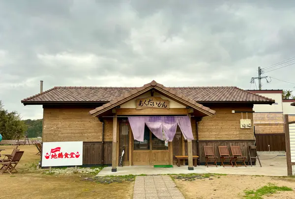 地鶏食堂 糸島店の写真・動画_image_1560342