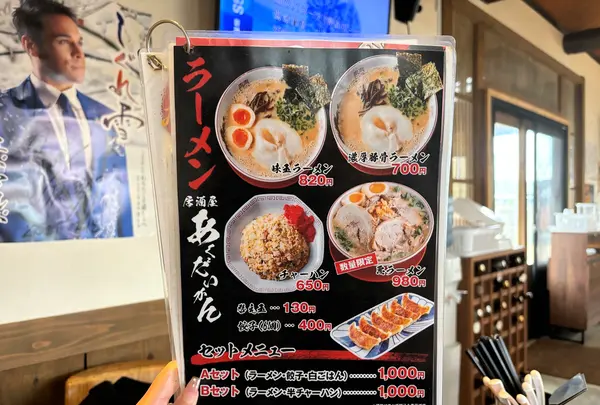 地鶏食堂 糸島店の写真・動画_image_1560345