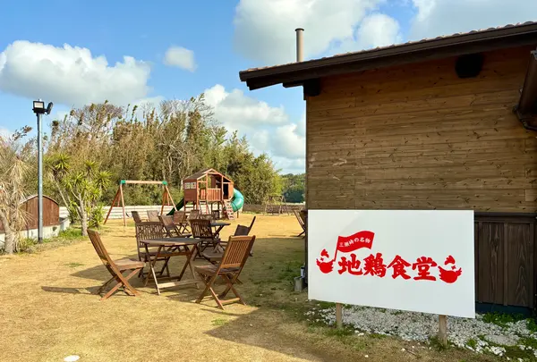 地鶏食堂 糸島店の写真・動画_image_1560348