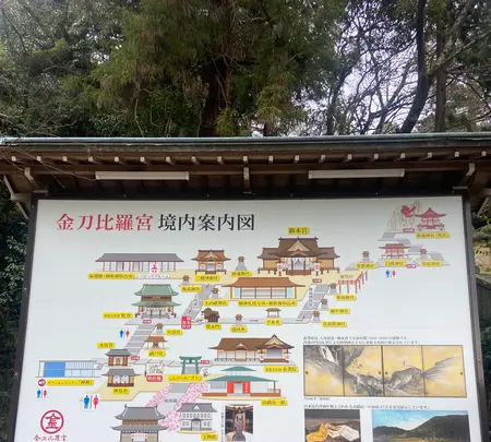 金比羅山の写真・動画_image_1568710