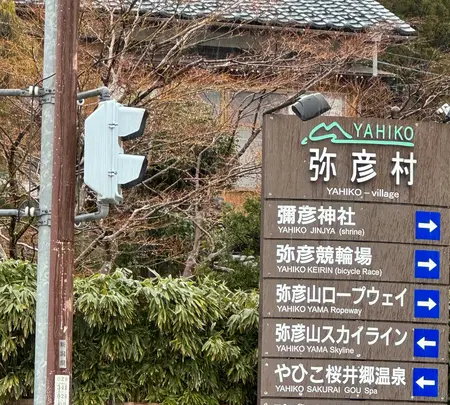 成沢商店の写真・動画_image_1571137
