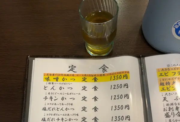 三河屋の写真・動画_image_1576731