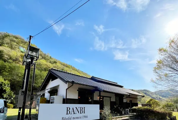 BANBIの写真・動画_image_1576768