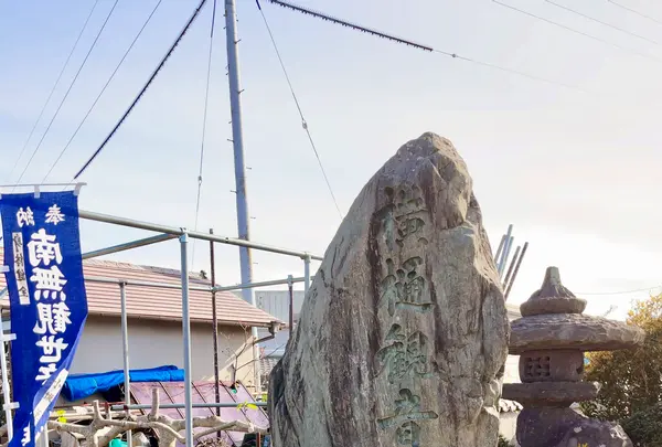 横樋観音の写真・動画_image_1577527