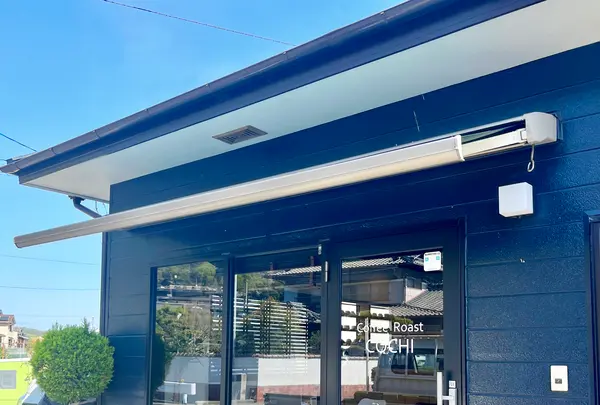 珈琲焙煎東風 COCHI COFFEE 香登の写真・動画_image_1577558