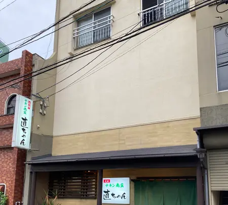 直ちゃんの写真・動画_image_1579606