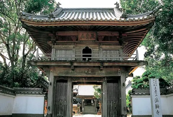 9番札所　法輪寺