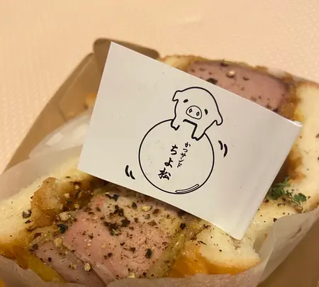 かつサンド ちよ松 梅田店の写真・動画_image_1587218