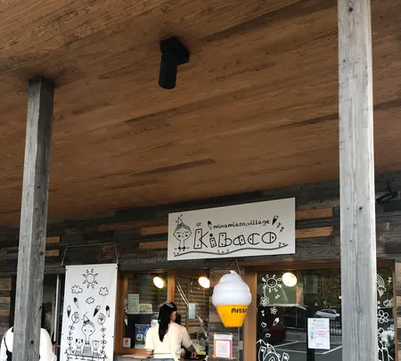 新阿蘇大橋の写真・動画_image_1588658