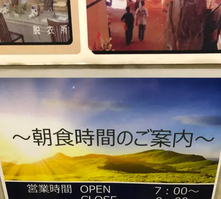 アーデンホテル阿蘇の写真・動画_image_1588676