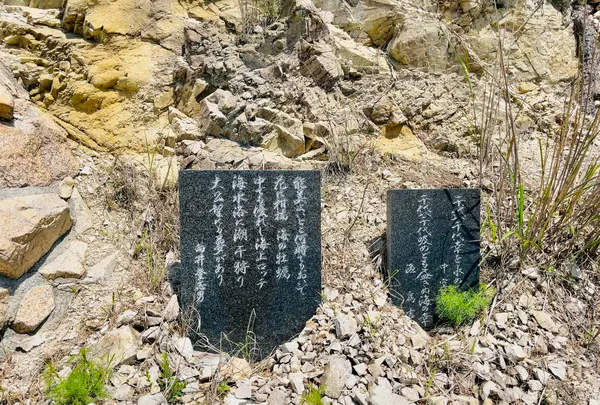 船霊社の写真・動画_image_1596618