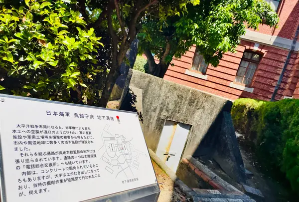 海上自衛隊呉地方総監部の写真・動画_image_1596630