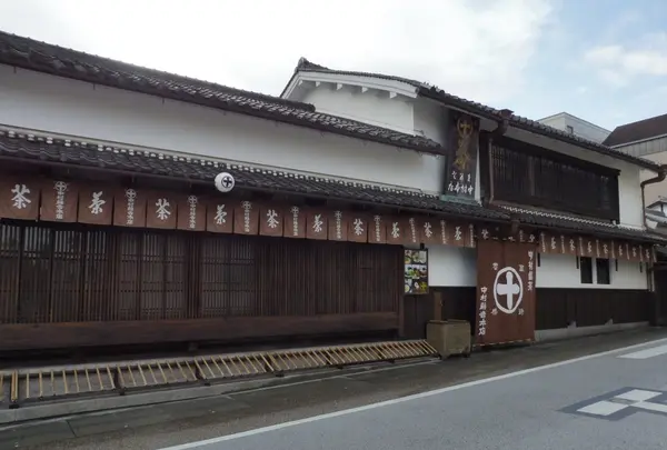 中村藤吉本店