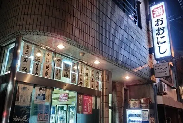 大西酒店