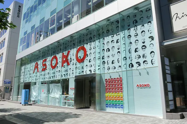 ASOKO原宿店