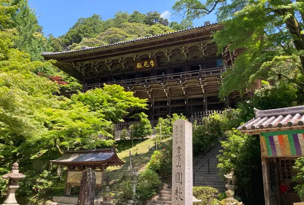 書写山圓教寺の写真・動画_image_1616945