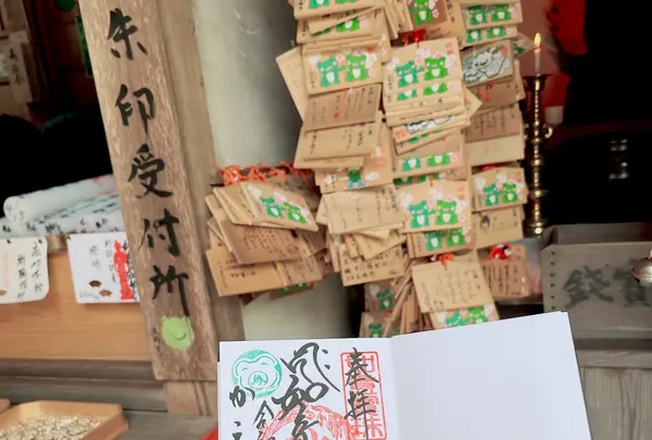 如意輪寺 （かえる寺）の写真・動画_image_1619654