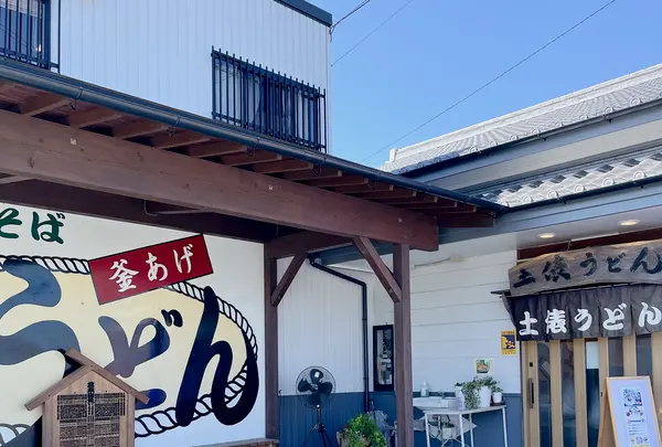 土俵うどんの写真・動画_image_1619902