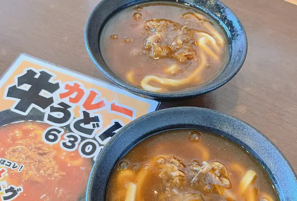 土俵うどんの写真・動画_image_1619904