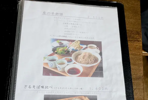 志賀食品 産庵の写真・動画_image_1620318
