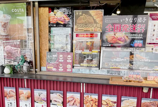 道の駅 大津の写真・動画_image_1620468