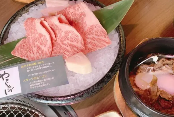 やきにく倶楽部の写真・動画_image_1620540