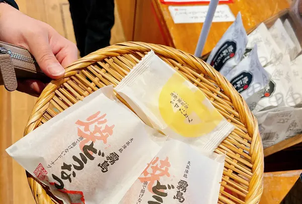 薩摩蒸気屋霧島神宮前店の写真・動画_image_1620926
