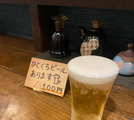 お酒とご飯 たくの写真・動画_image_1621353