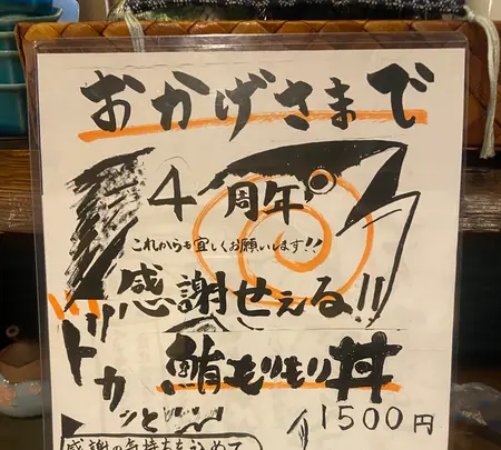 お酒とご飯 たくの写真・動画_image_1621354