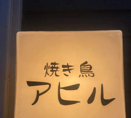 アヒルの写真・動画_image_1621360