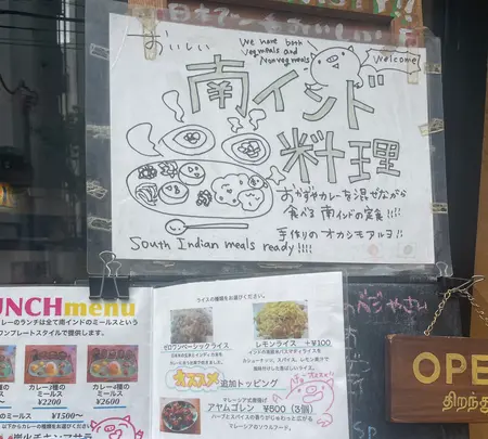 ゼロワンカレー A.o.D.の写真・動画_image_1632802