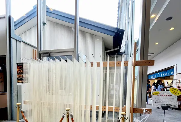 揖保乃糸資料館そうめんの里の写真・動画_image_1636138