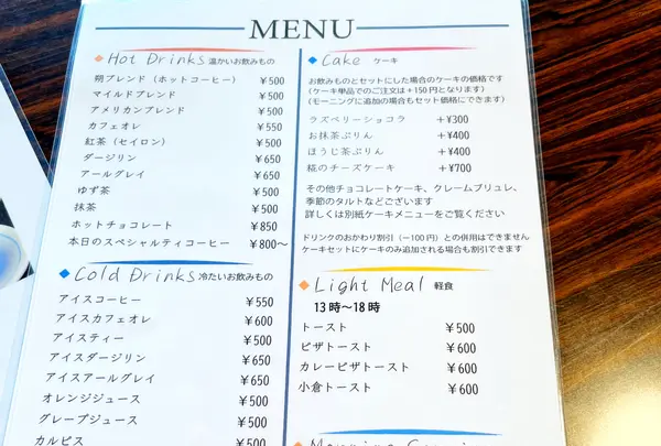 菓子と珈琲 朔の写真・動画_image_1636141