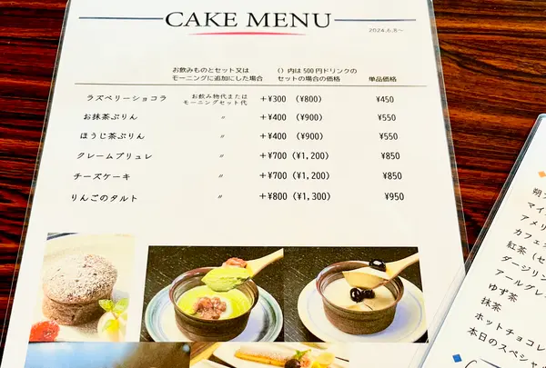 菓子と珈琲 朔の写真・動画_image_1636142