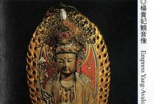 楊貴妃観音堂