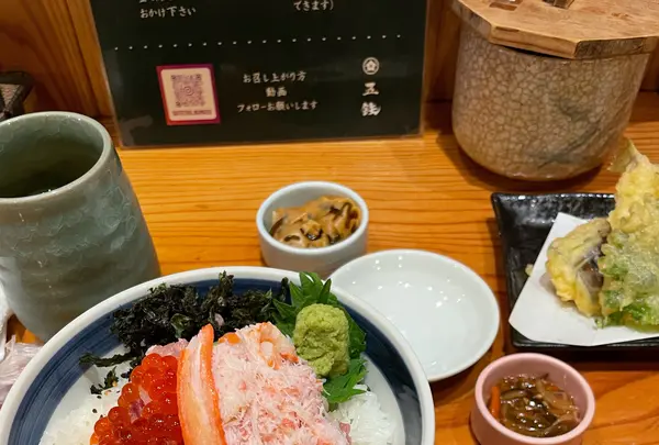 海鮮丼 五鉄の写真・動画_image_1642908