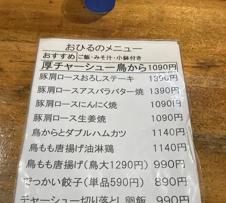 竹清食堂の写真・動画_image_1644718